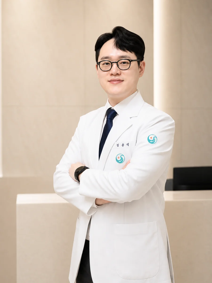 임용석 대표원장